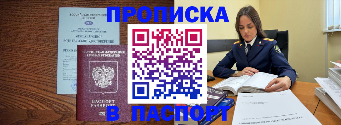 регистрация для дет. сада в Щиграх